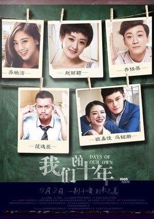 Xem phim 10 Năm Của Chúng Ta (Our Ten Year / Days Of Our Own) 2026