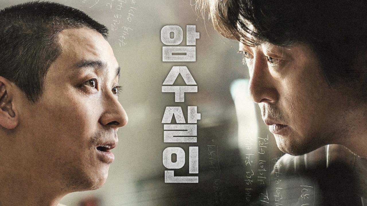 Xem phim 7 Thi Thể (Dark Figure of Crime) 2018