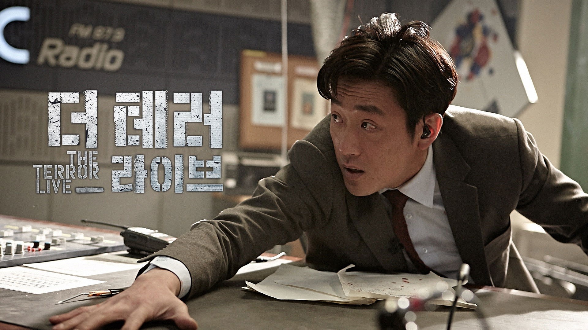 90 Phút Kinh Hoàng