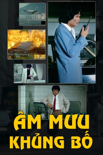 Xem phim Âm Mưu Khủng Bố (Bloody Mission) 1982