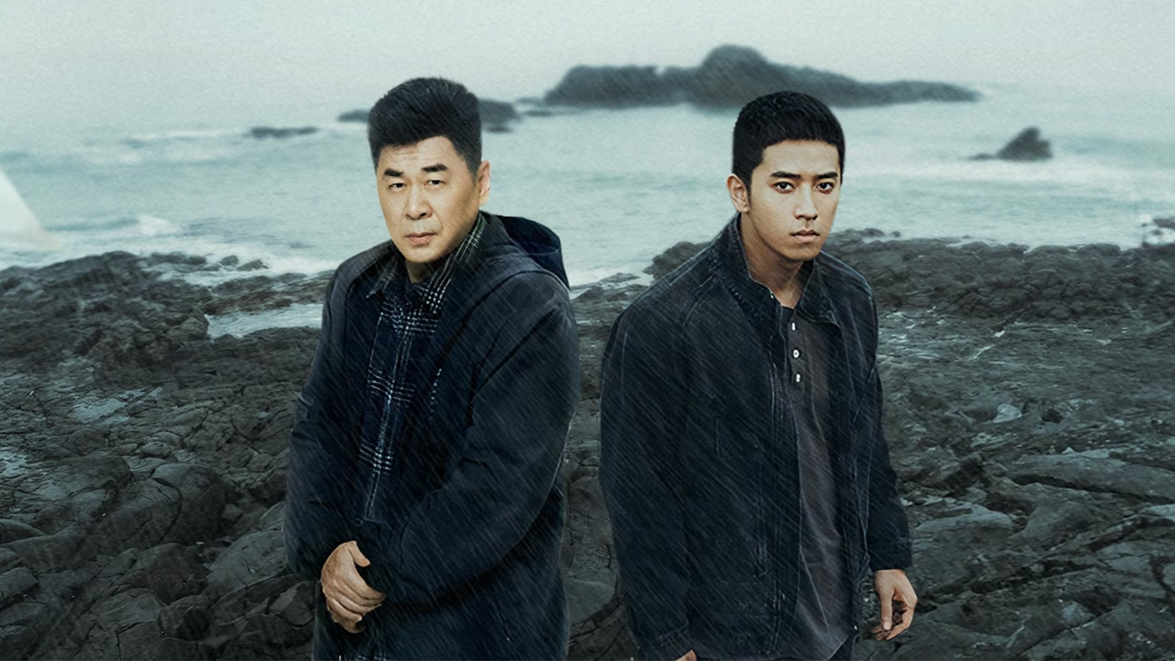 Ám Triều Tập Hung