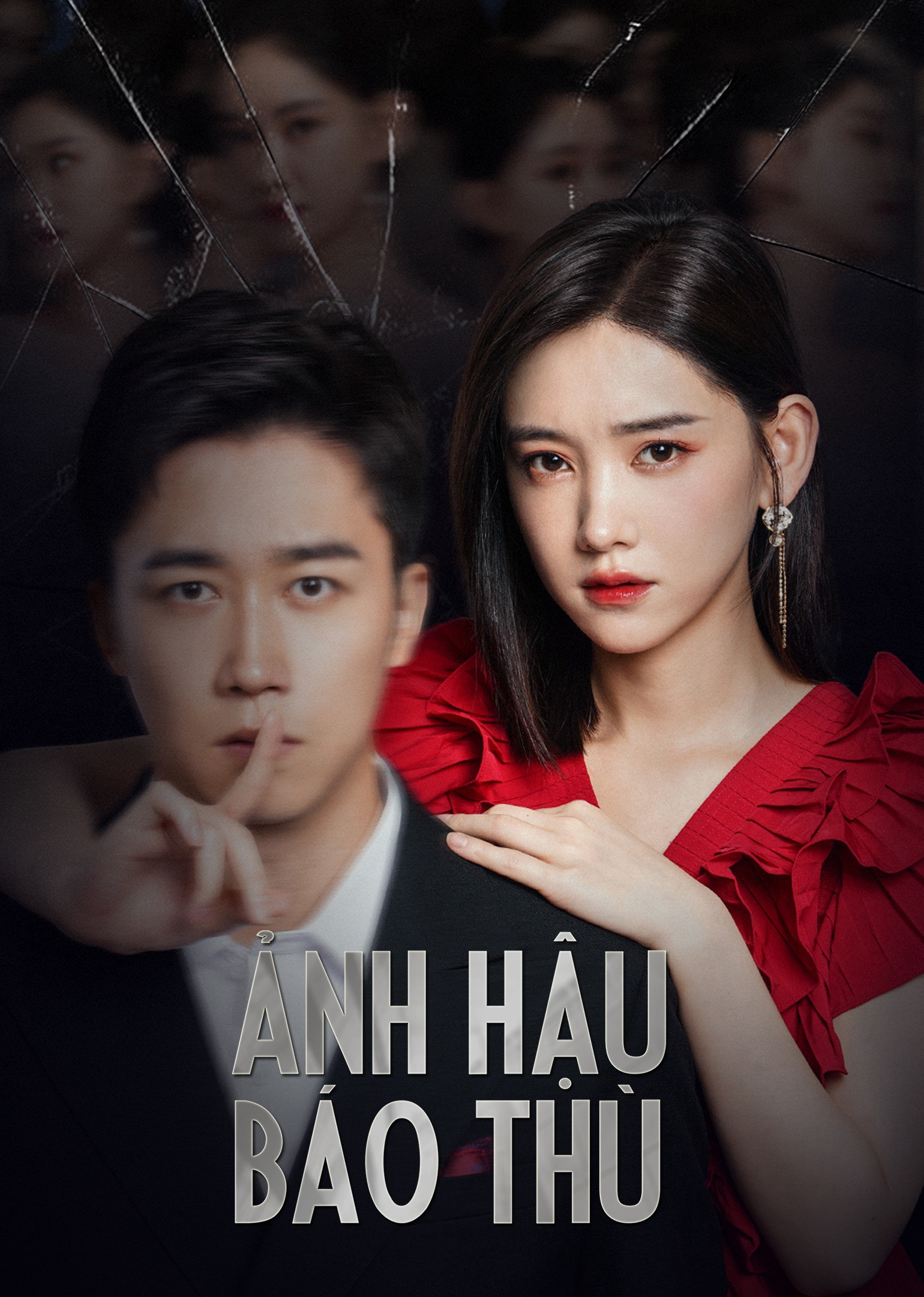 Xem phim Ảnh Hậu Báo Thù (Revenge of the Best Actress) 2023