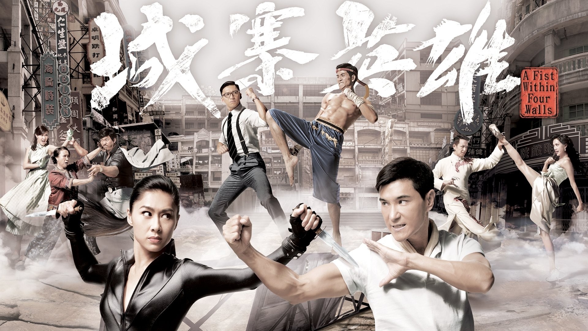 Anh Hùng Thành Trại