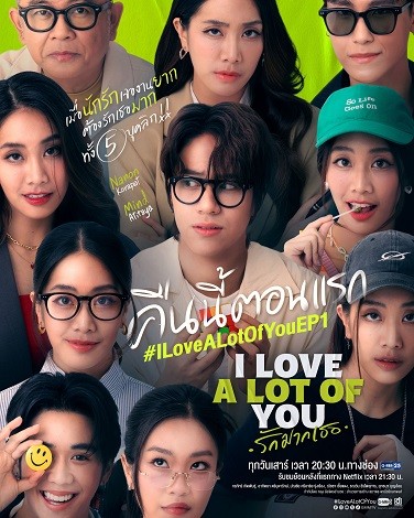 Anh Yêu Tất Cả Các Em