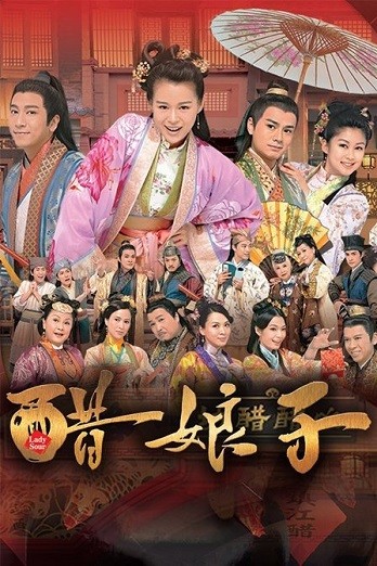 Xem phim Bà Xã Cát Tường (Thố Nương Tử) (Lady Sour) 2026