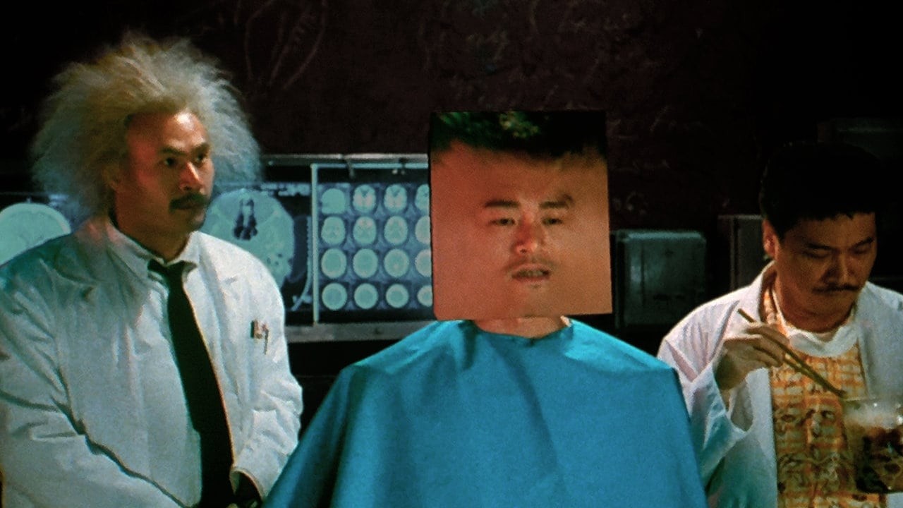 Xem phim Bách Biến Tinh Quân (Sixty Million Dollar Man) 1995