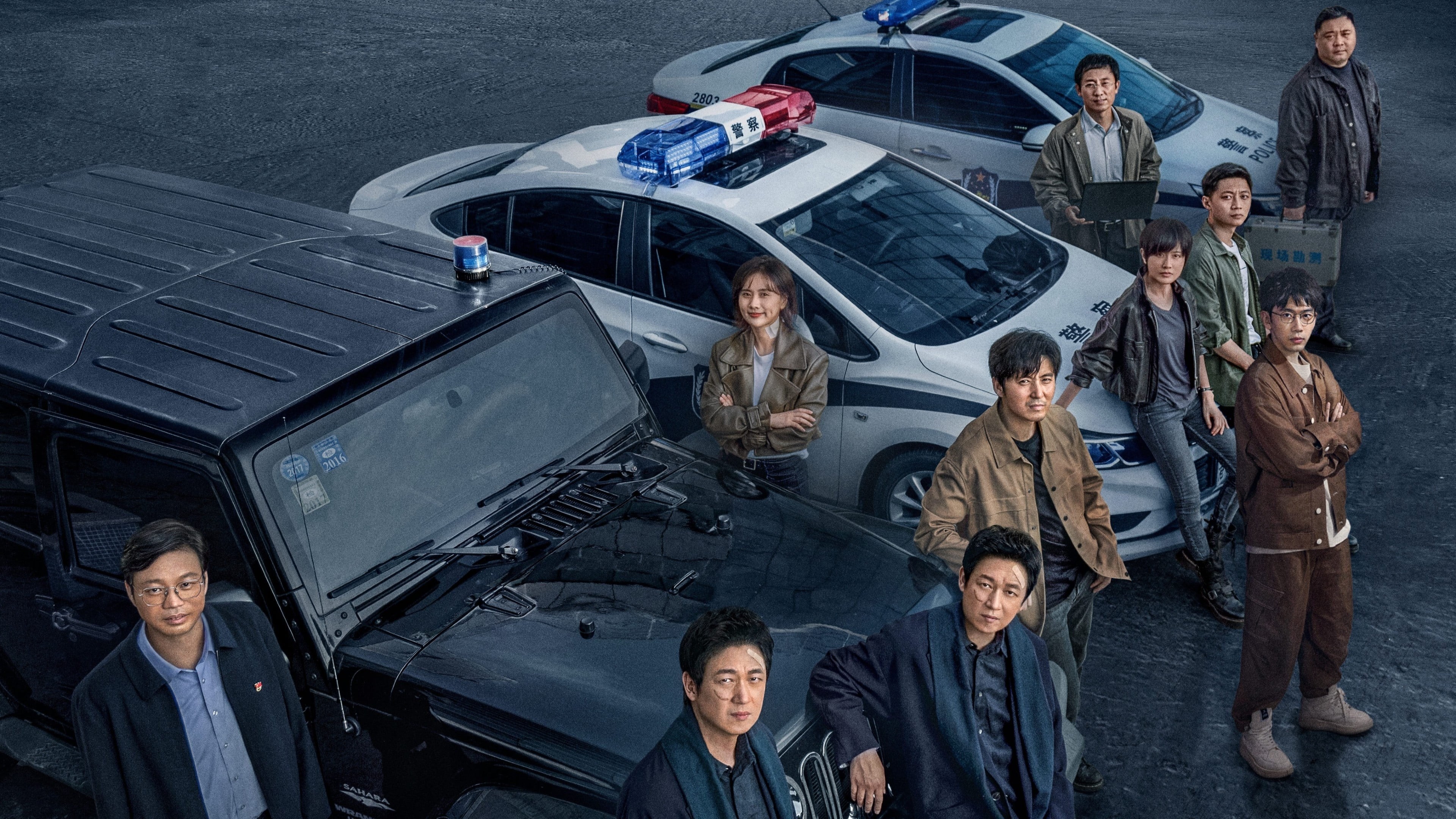 Xem phim Bạch Dạ Truy Hung (Phần 1) (Day And Night (Season 1)) 2017