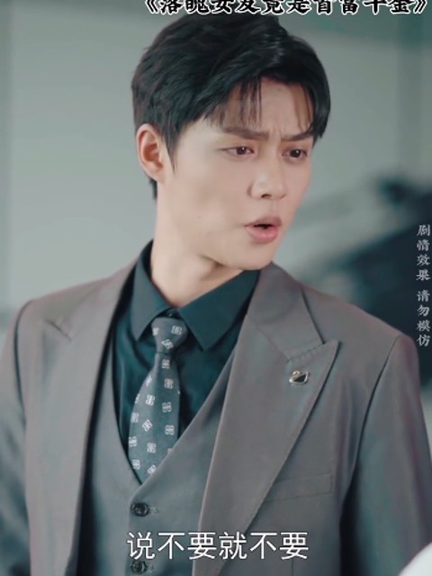 Bạn Gái Nghèo Hóa Ra Là Tiểu Thư Nhà Giàu