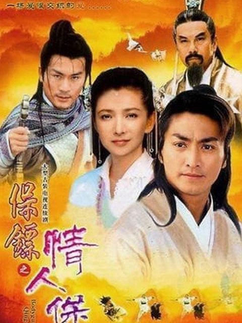 Xem phim Bảo Tiêu (Phần 3) -  Kiều Nữ Tuyệt Trần (Bodyguards: Heavenly Charm) 2004