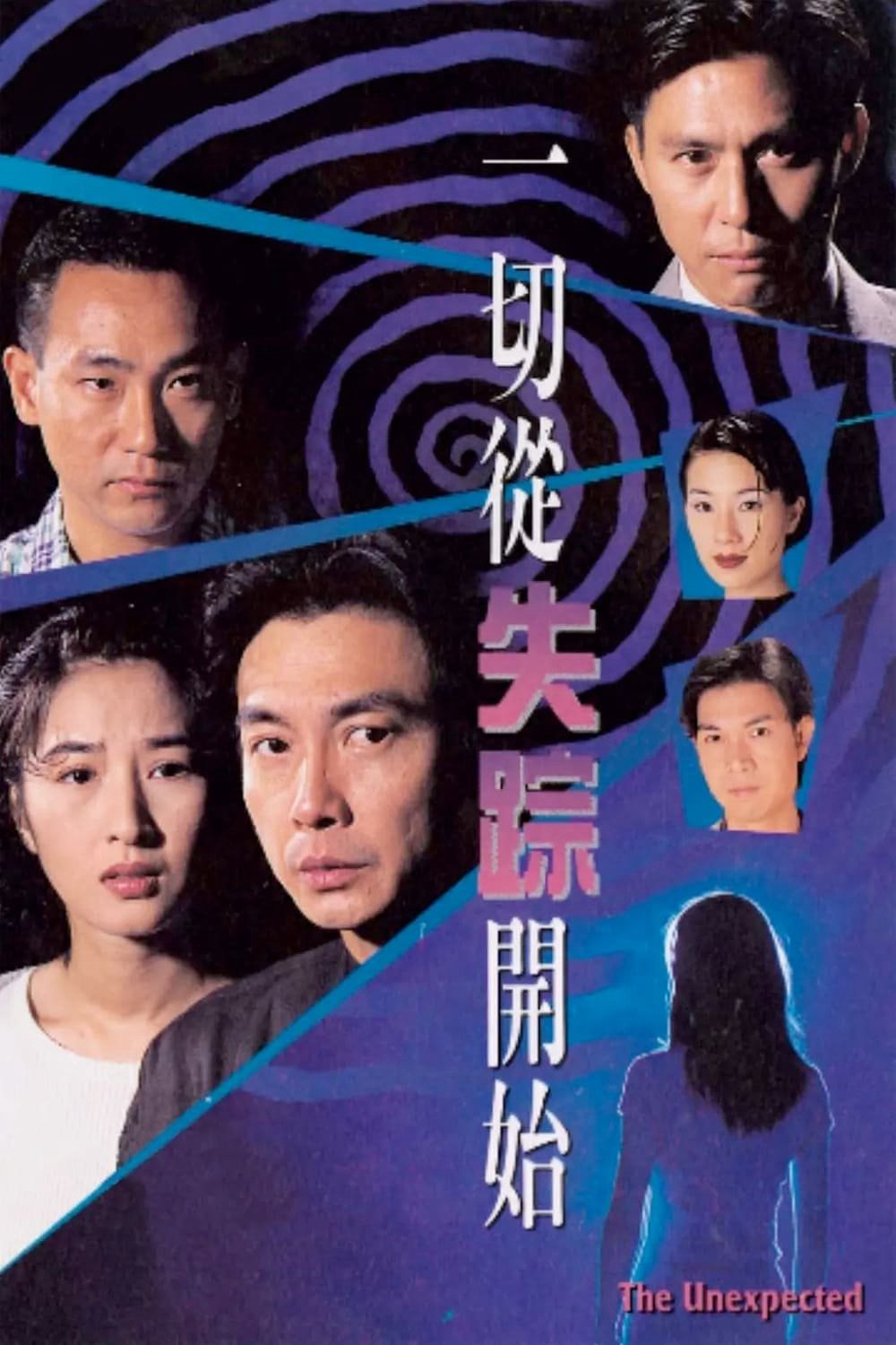 Xem phim Bắt Đầu Từ Sự Mất Tích (The Unexpected) 1995