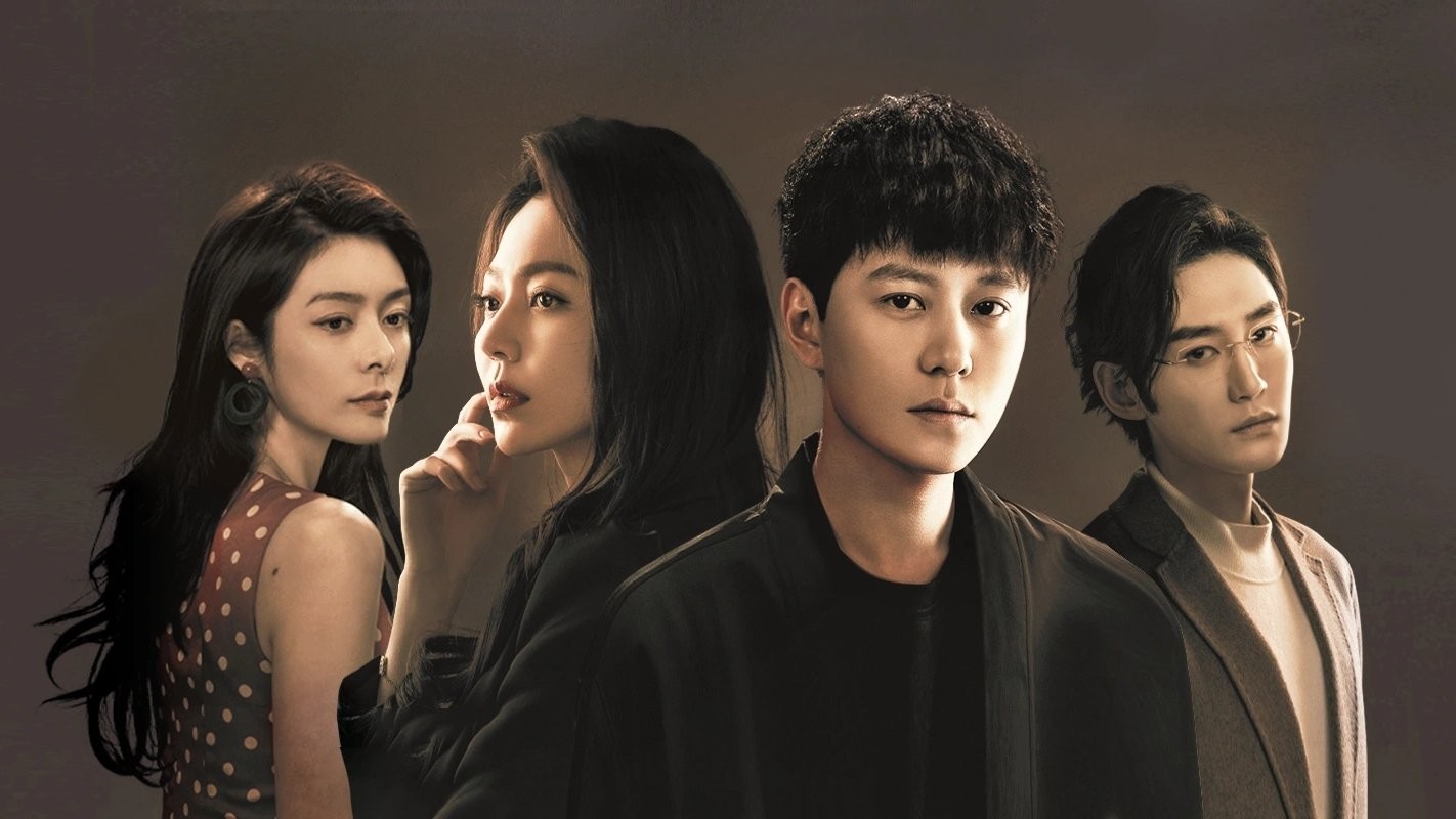 Xem phim Bí Ẩn Mắt Nâu (Blemish Flaw) 2025