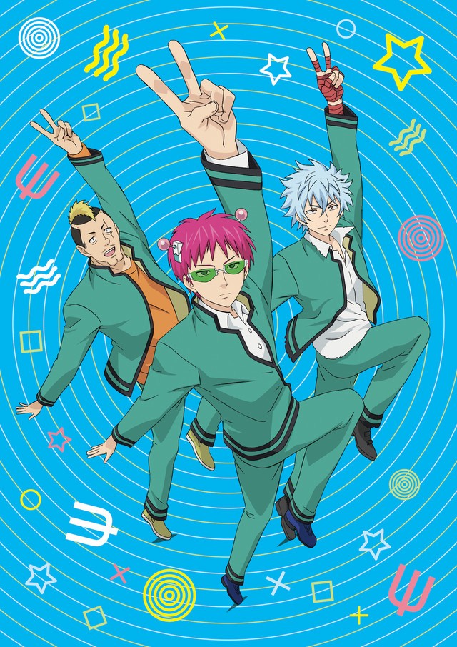 Xem phim Bi Kịch Của Một Siêu Năng Lực Gia (Phần 2) (The Disastrous Life Of Saiki K (Season 2)) 2018