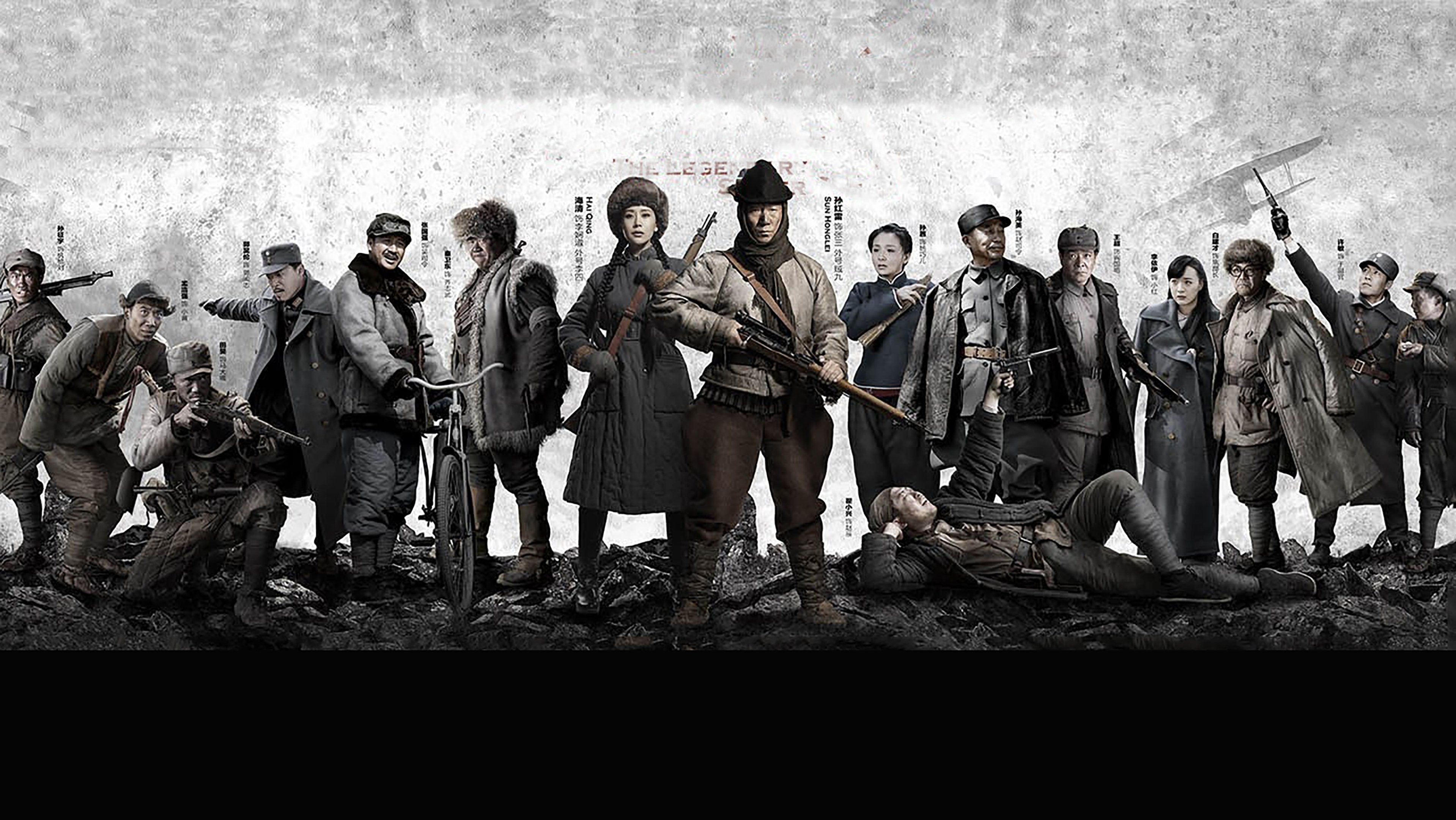 Xem phim Bộ Đôi Xạ Thủ (The Legendary Sniper) 2014