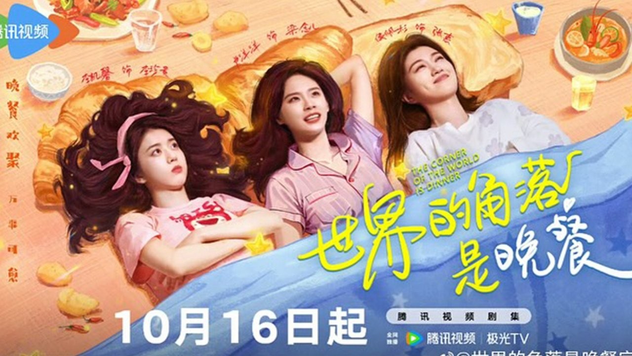 Bữa Tối Ở Góc Khuất Thế Giới