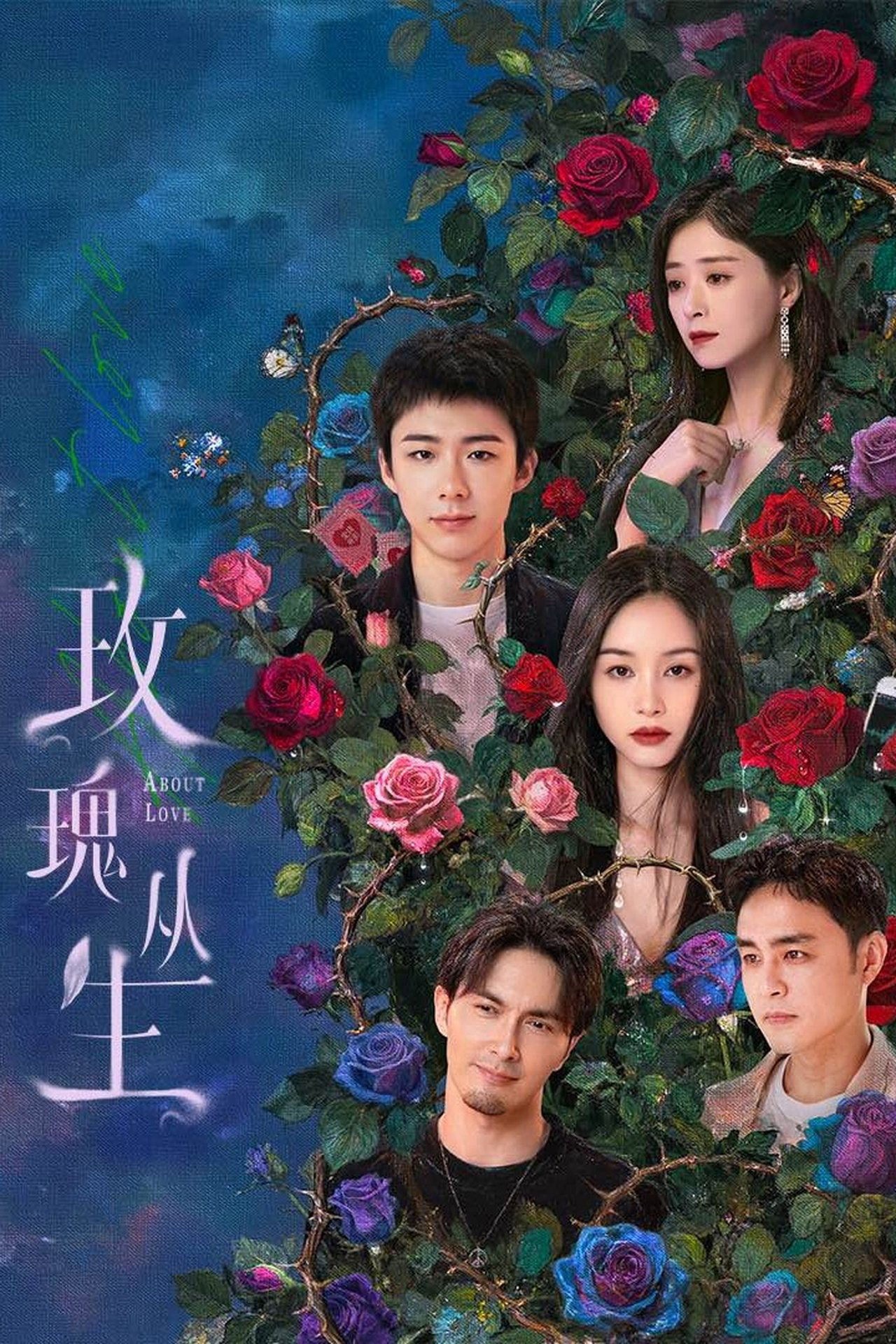 Xem phim Bụi Hoa Hồng (About Love) 2025