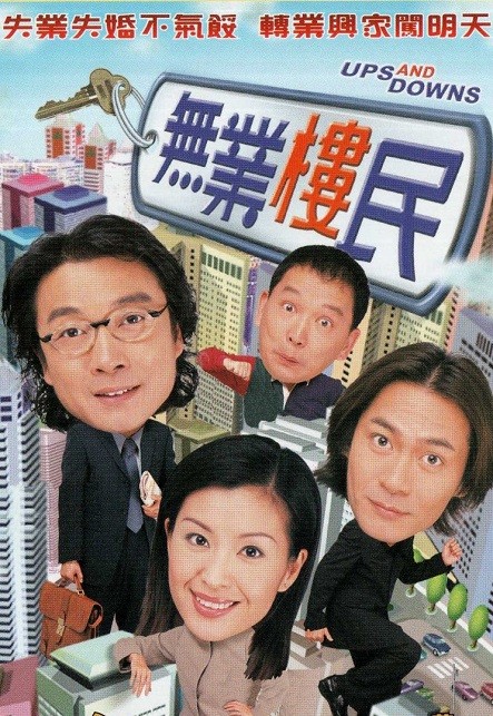 Bước Thăng Trầm