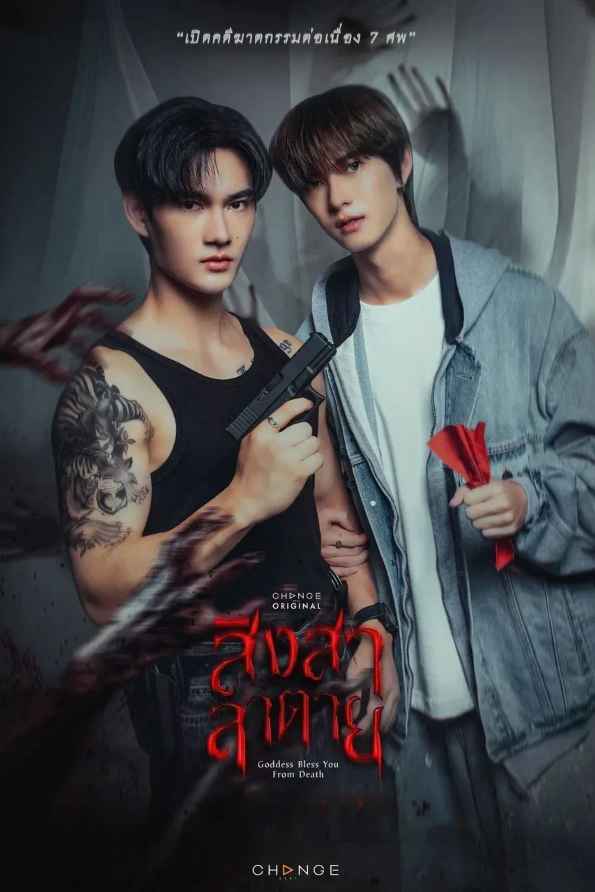 Xem phim Cái Chết Của Singsala (Goddess Bless You From Death) 2025