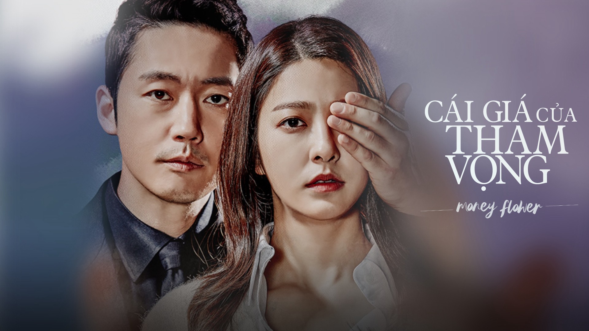 Xem phim Cái Giá Của Tham Vọng (Money Flower) 2017