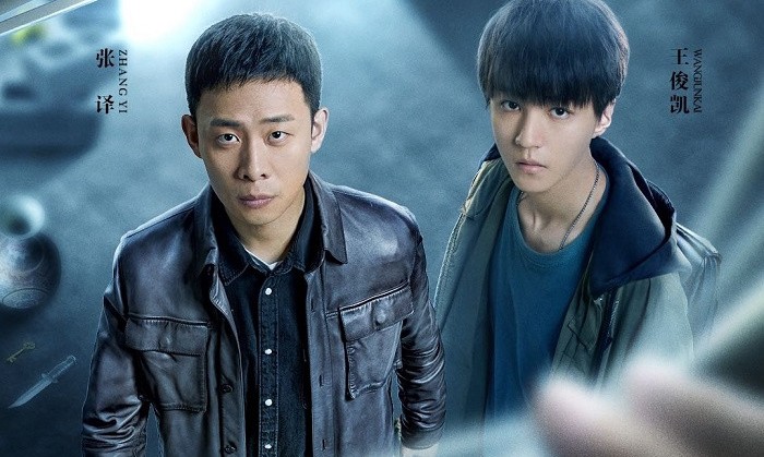 Xem phim Cánh Cửa Trùng Sinh (Be Reborn) 2022