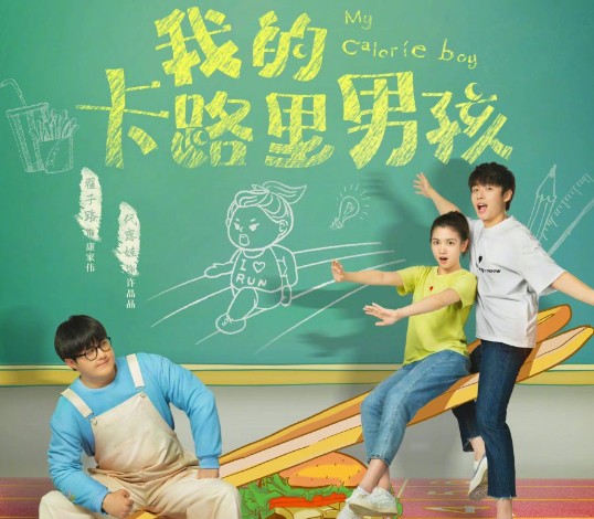 Xem phim Chàng Trai Calorie Của Tôi (My Calorie Boy) 2022