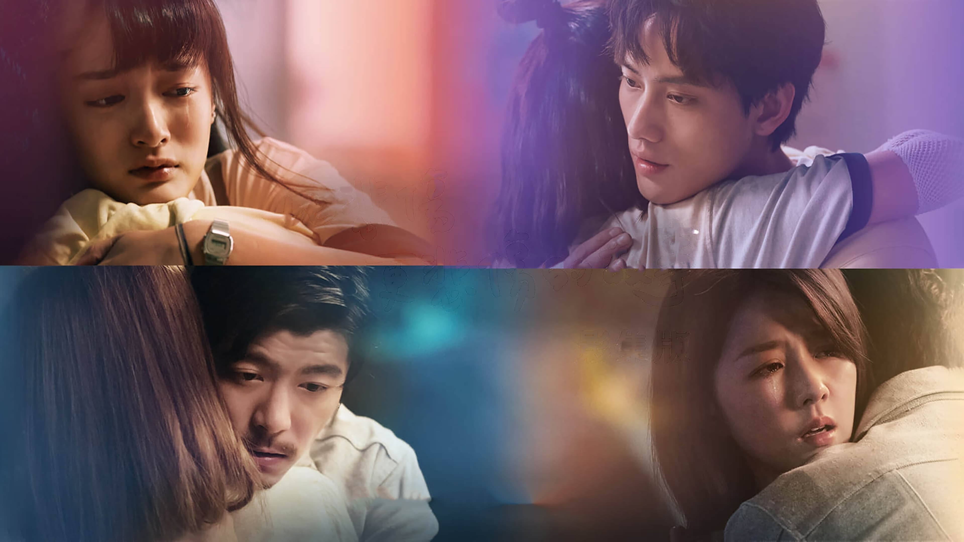 Xem phim Chỉ Cần Em Hạnh Phúc: Loạt Phim (More than Blue: The Series) 2021