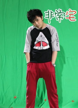 Xem phim Chỉ thích ở nhà (Otaku) 2012