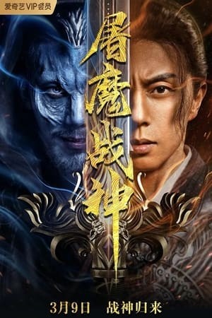 Xem phim Chiến Thần Đồ Ma (Fighting Darksider) 2026