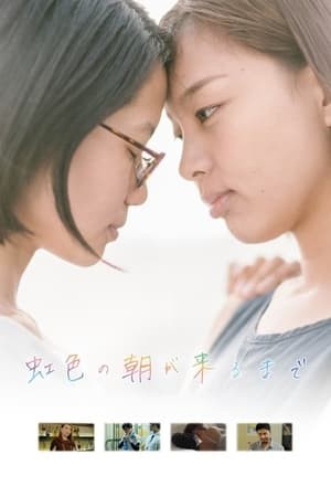 Xem phim Cho Đến Khi Cầu Vòng Xuất Hiện Vào Ban Mai (Until Rainbow Dawn) 2026