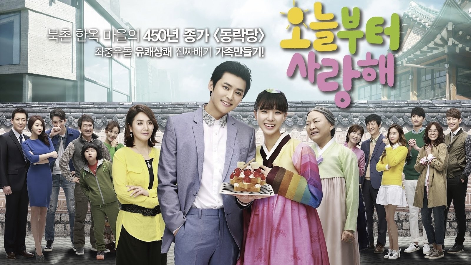 Xem phim Chung Một Mái Nhà (Love From Today (Love On A Rooftop)) 2015