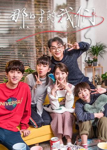 Xem phim Chúng Ta Của Trước Đây (We At That Time) 2021