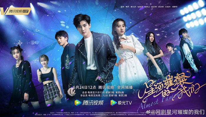 Xem phim Chúng Ta Như Tinh Hà Rực Rỡ (Almost Famous) 2022