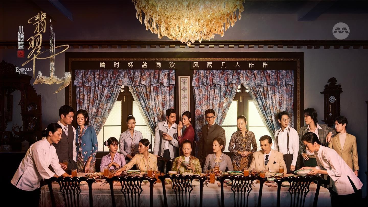 Xem phim Chuyện Tình Cô Bé Lọ Lem: Phỉ Thúy Sơn (Emerald Hill) 2025