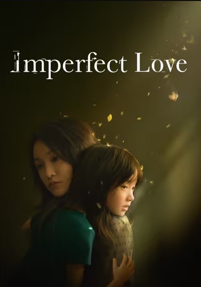 Cô Ấy Không Hoàn Hảo