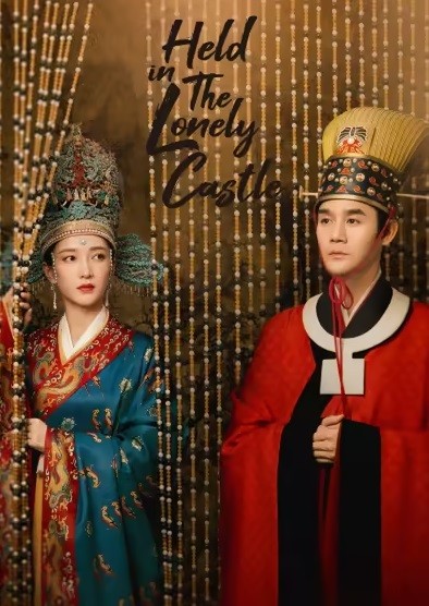 Xem phim Cô Thành Bế (Serenade of Peaceful Joy) 2026