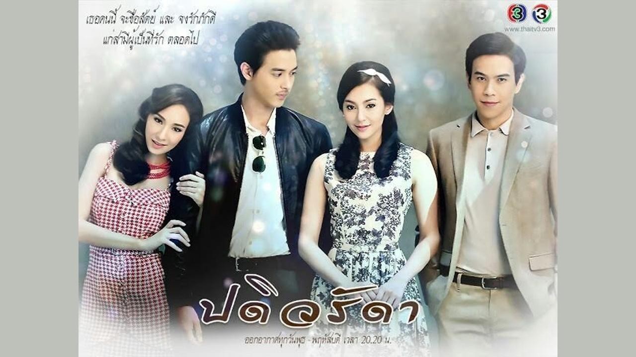 Xem phim Cô Vợ Mẫu Mực (Padiwarada) 2016
