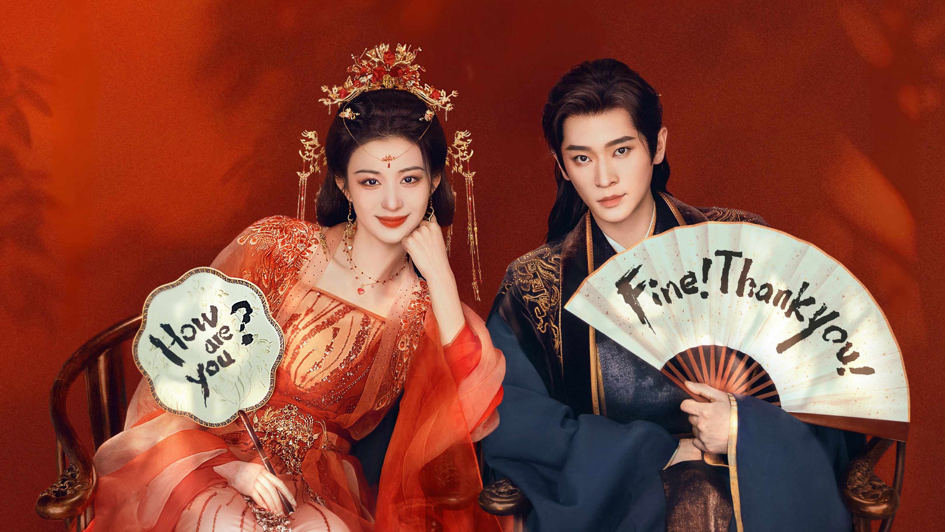 Còn Ra Thể Thống Gì Nữa How Dare You!?