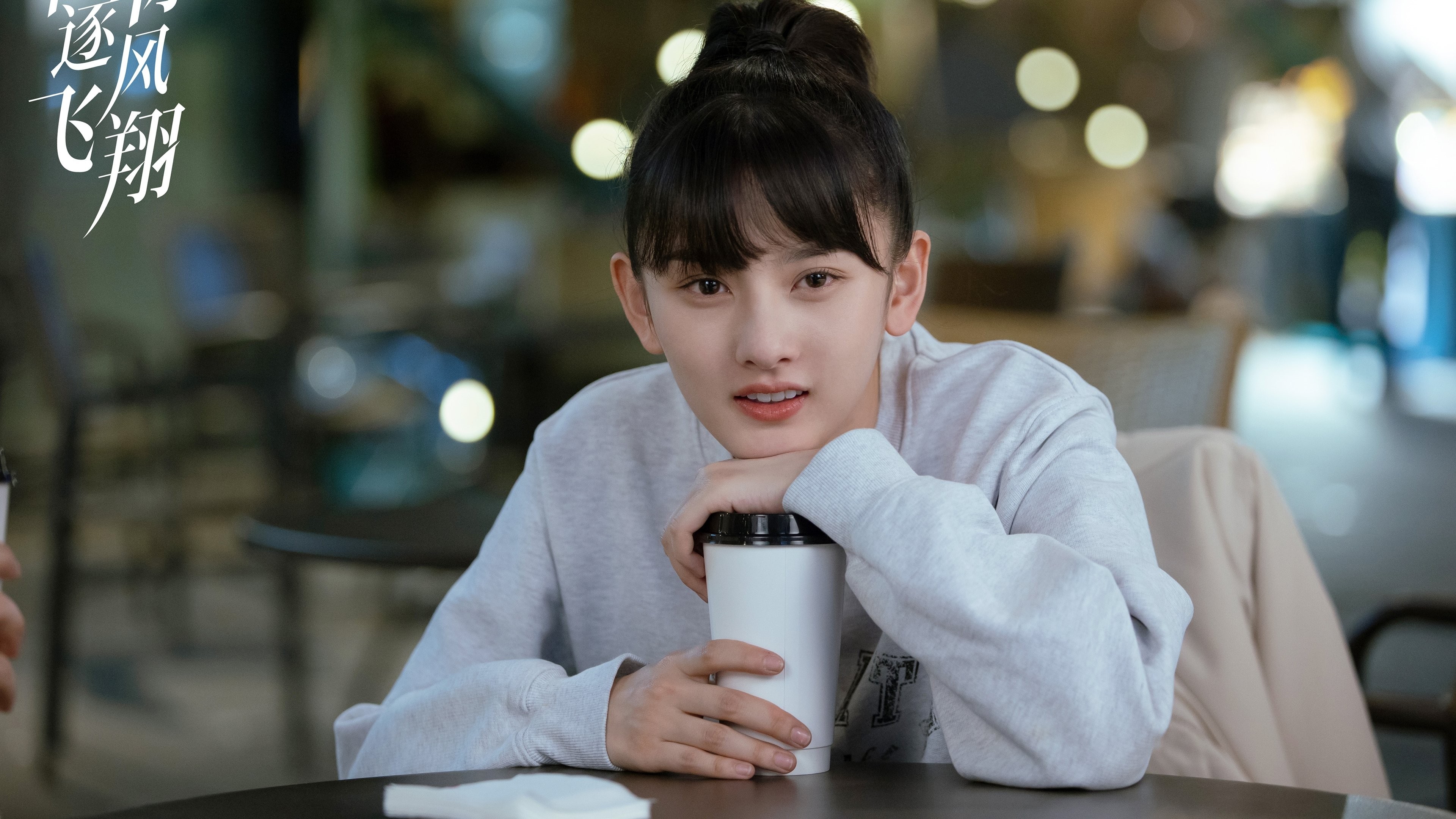 Xem phim Cùng Em Bay Lượn Theo Gió (To Fly With You) 2021