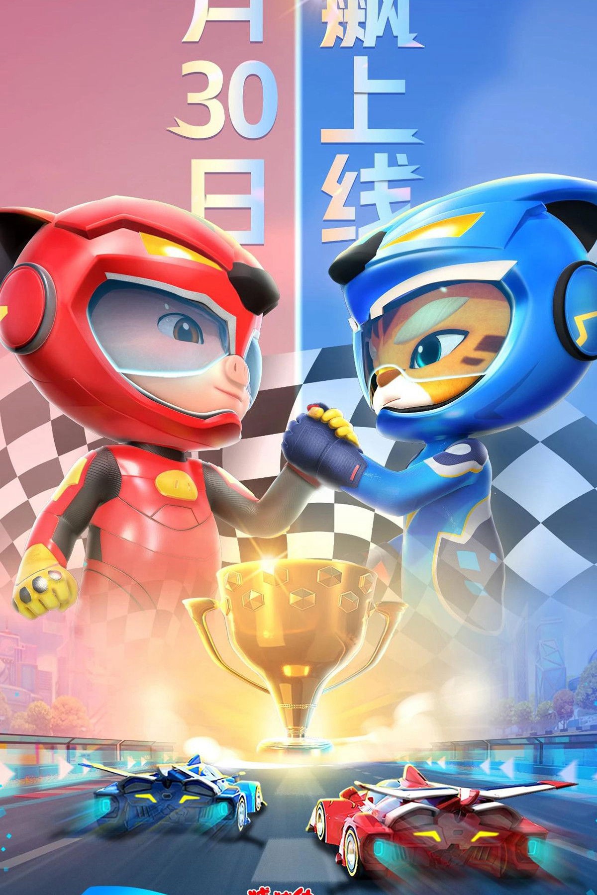 Xem phim Cuộc Đua (Phần 6) (GG Bond (Season 6)) 2022