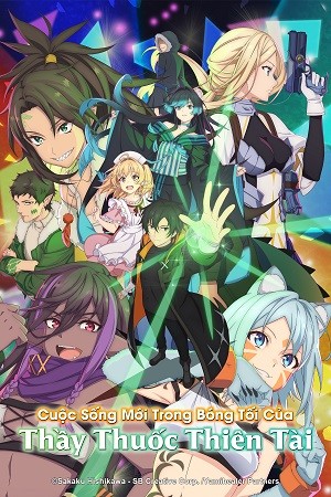Xem phim Cuộc Sống Mới Trong Bóng Tối Của Trị Liệu Sư Thiên Tài (The Brilliant Healer's New Life In The Shadows/Isshun de Chiryou shiteita noni Yakutatazu to Tsuihou sareta Tensai Chiyushi, Yami Healer toshite Tanoshiku Ikiru) 2026