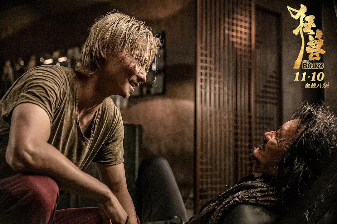 Xem phim Cuồng Thú (The Brink) 2017