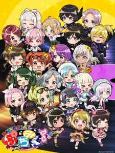 Xem phim D4DJ Petit Mix (Pucchimiku D4DJ Petit Mix) 2026