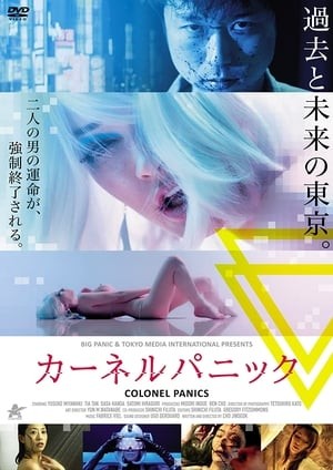 Xem phim Đại Dịch Hoảng Loạn (Colonel Panics) 2026