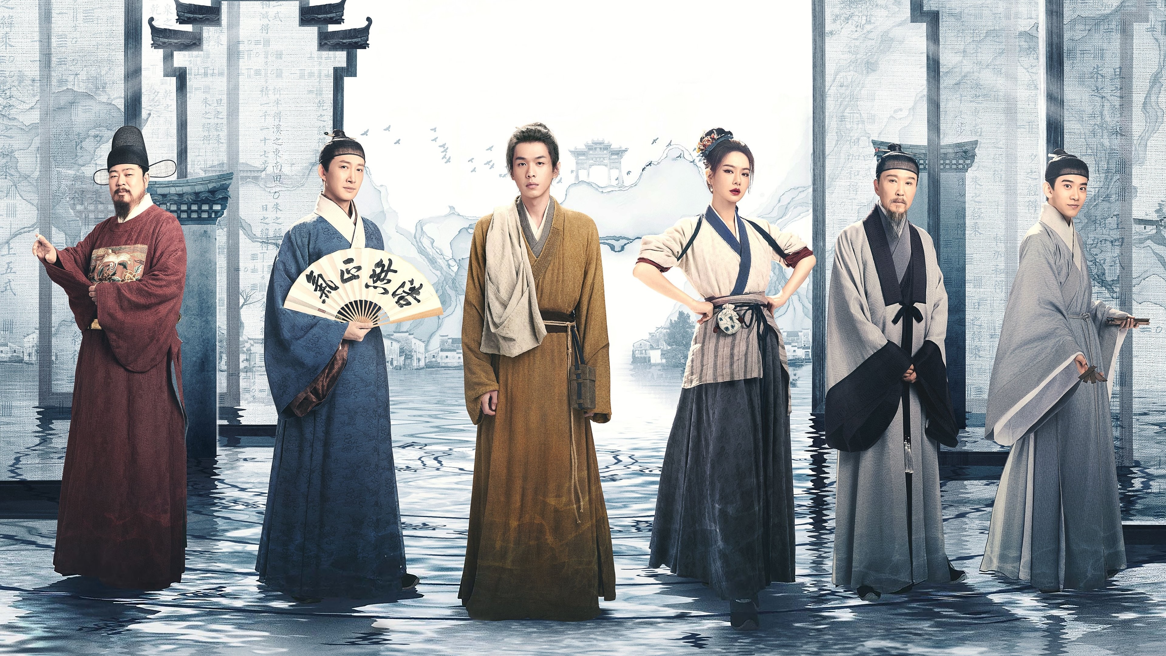 Đại Minh Dưới Kính Hiển Vi