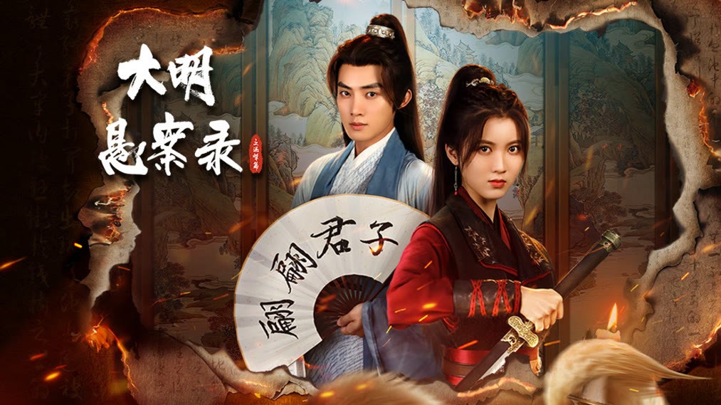 Xem phim Đại Minh Huyền Án: Giám Ảnh Thiên (Mirrored Souls A Ming Dynasty Mystery) 2025