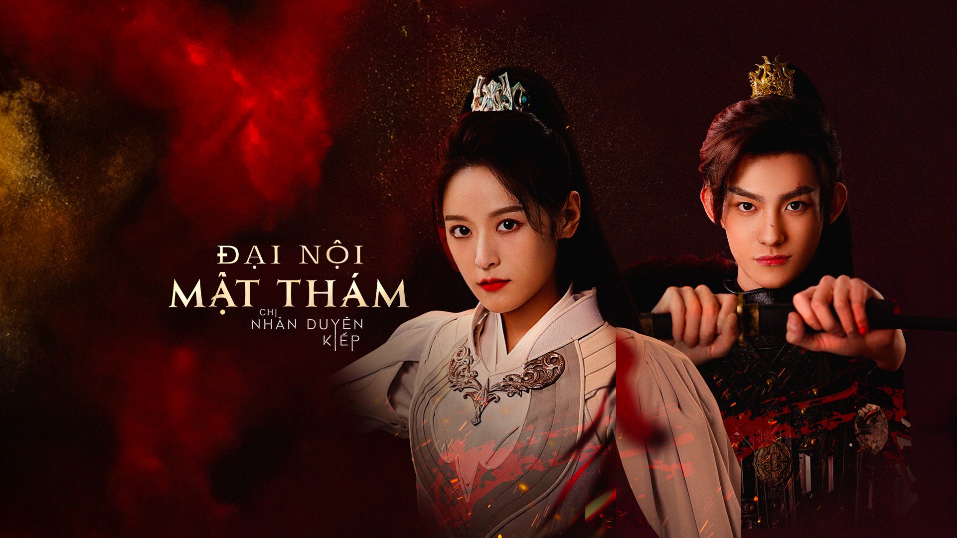 Xem phim Đại Nội Mật Thám Chi Nhân Duyên Kiếp (The Killing Romance) 2023