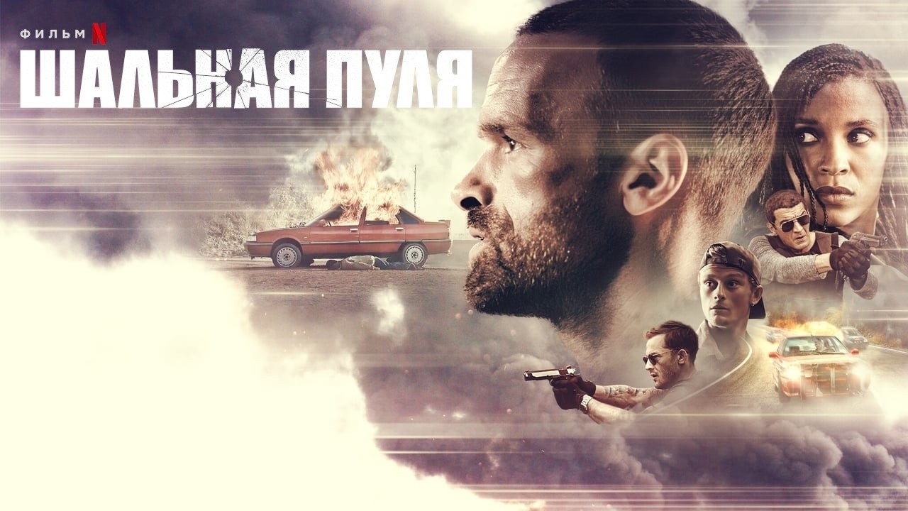 Xem phim Đạn Lạc (Lost Bullet) 2020