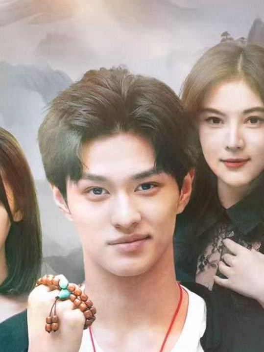 Xem phim Đạo Sĩ Xuống Núi: Năm Hôn Thư (道士下山之五封婚书) 2025