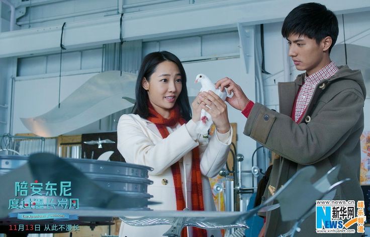 Xem phim Đi Qua Tháng Năm (Les Aventures D'Anthony) 2015