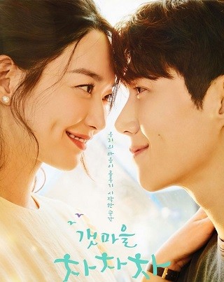 Xem phim Điệu Cha-Cha-Cha Làng Biển (Hometown Cha-Cha-Cha) 2026