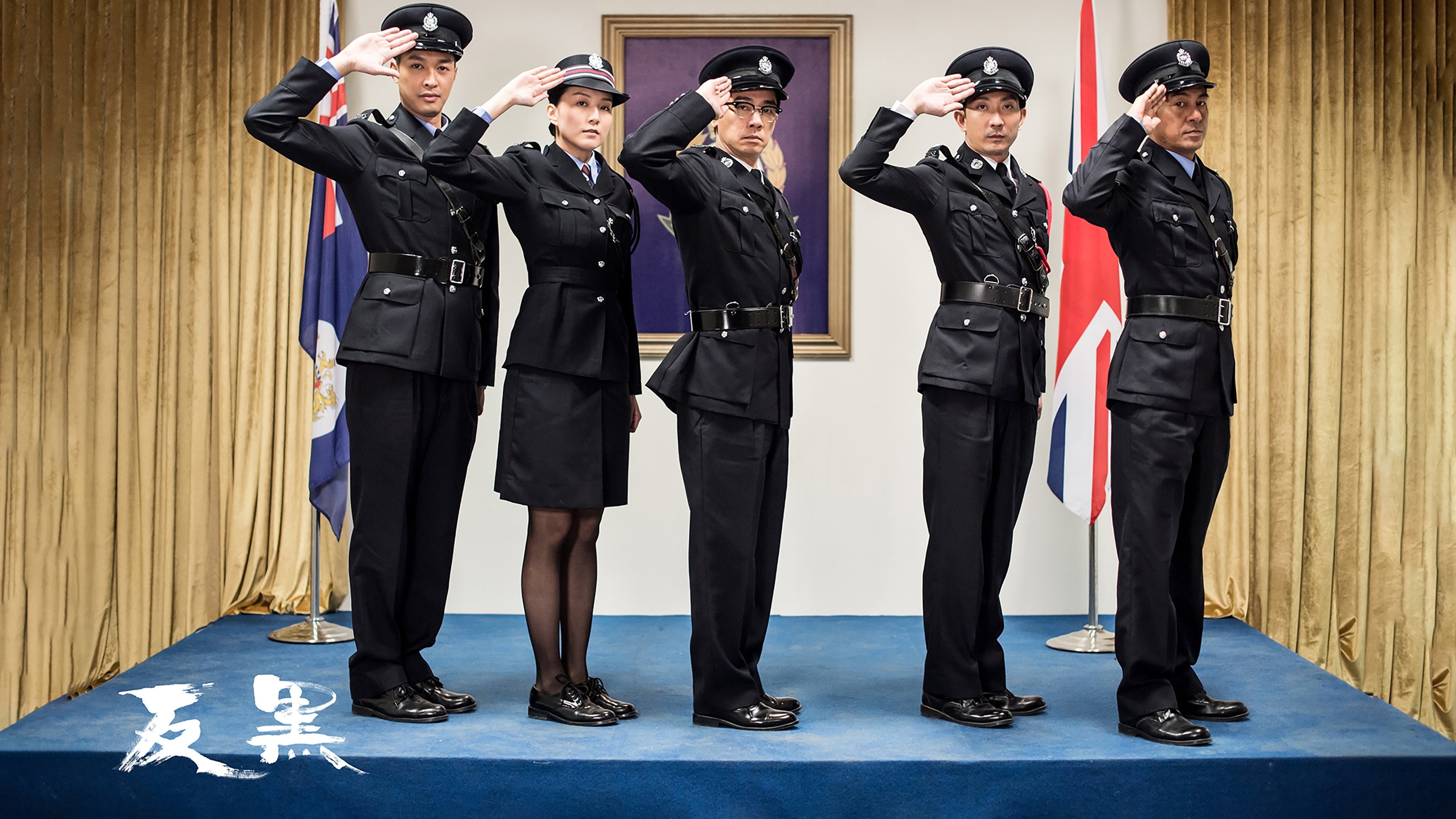 Xem phim Đội Chống Xã Hội Đen (OCTB) 2017